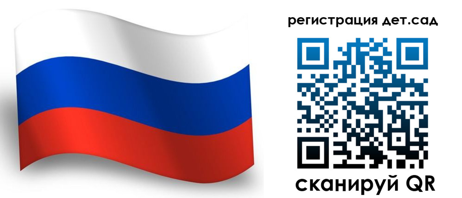 прописка в Златоусте